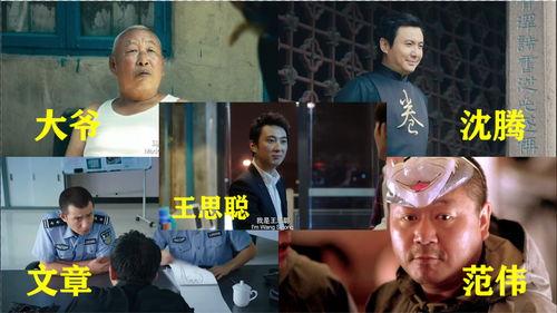 娱乐吃瓜酱电影预告